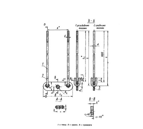 Тяги с траверсой для подвесок трубопроводов в Жлобине