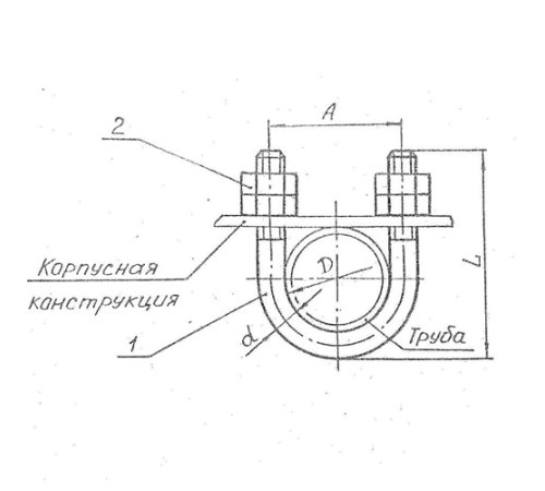 Подвески судовых трубопроводов Тип 8 в Жлобине